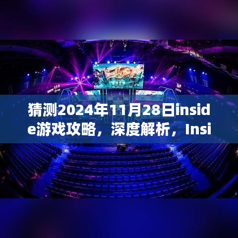 游戏资讯 第271页