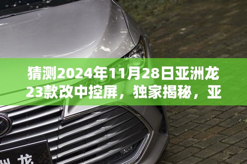 旧雨重逢 第4页