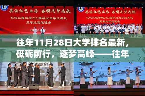 花开无言 第3页