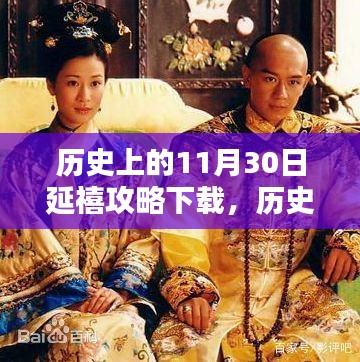 游戏资讯 第267页