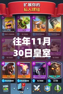 游戏资讯 第264页