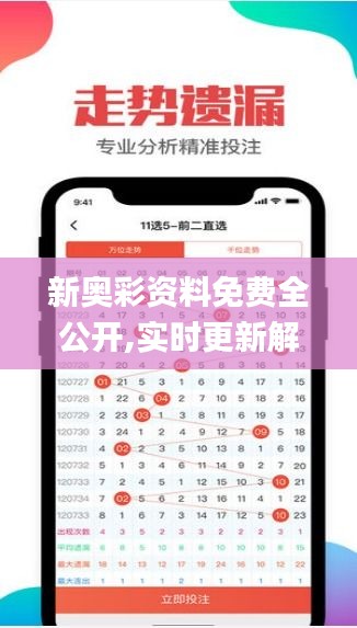 黑天摸地 第3页