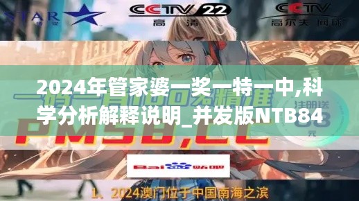 游戏资讯 第249页