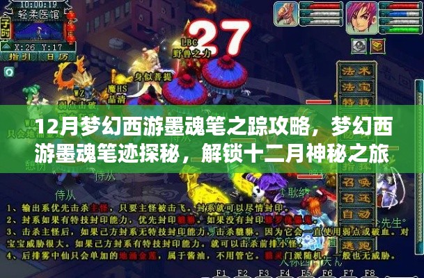 游戏资讯 第245页