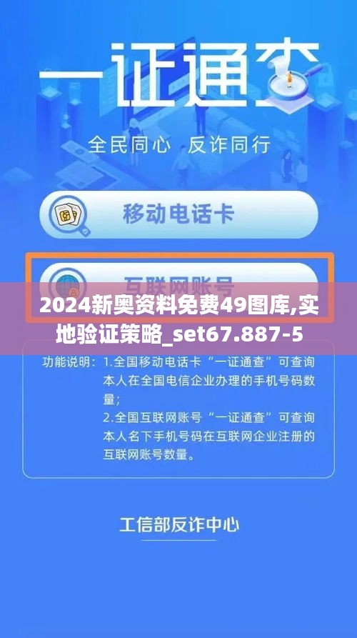 玉树临风 第3页