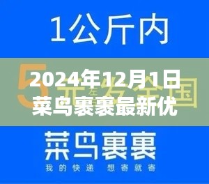 游戏资讯 第236页