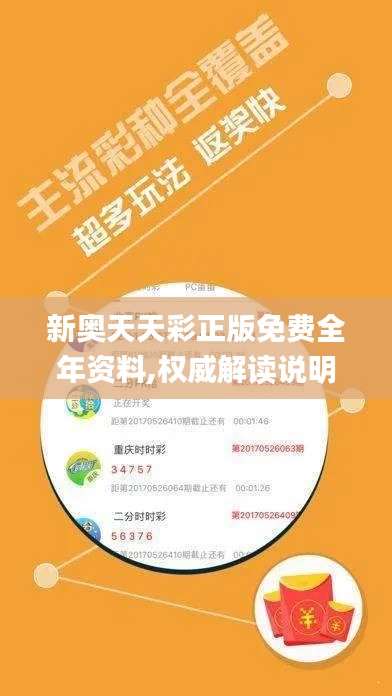 一张一弛 第3页