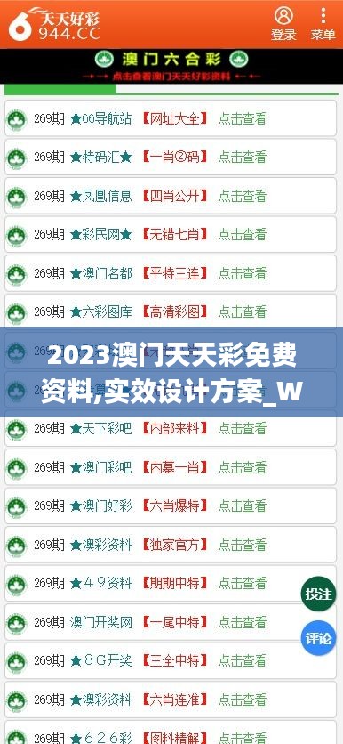 七上八下 第3页