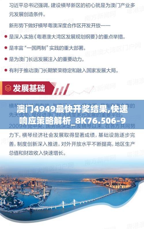 粗心大意 第3页