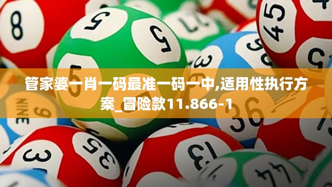 贵出贱收 第3页