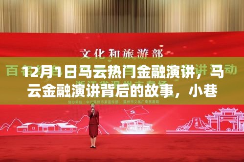 囫囵吞枣 第3页