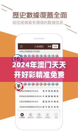 耳目闭塞 第3页