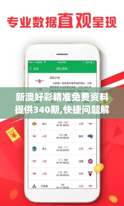 凿壁偷光 第3页