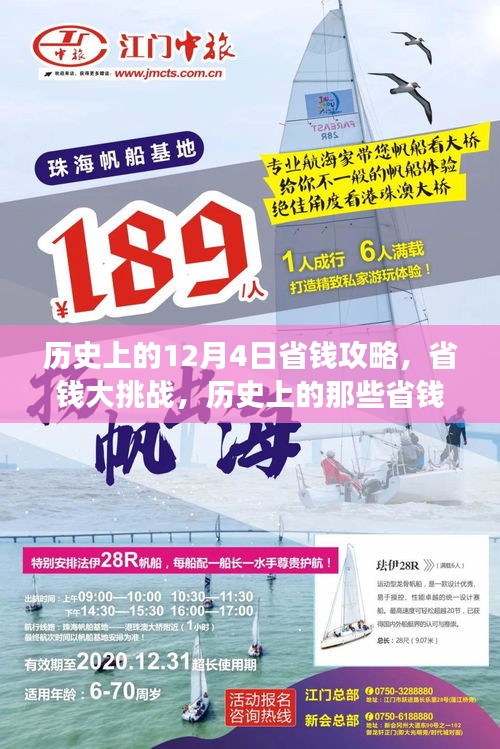 铁杵成针 第3页