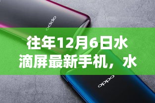 津津有味 第3页