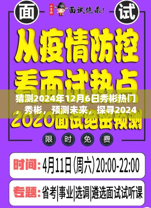 箪瓢陋巷 第3页