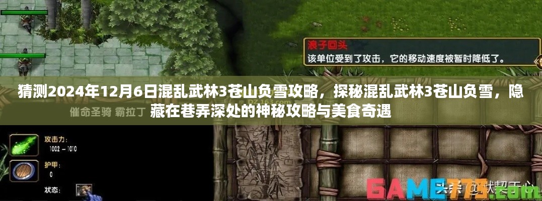 喜笑颜开 第3页