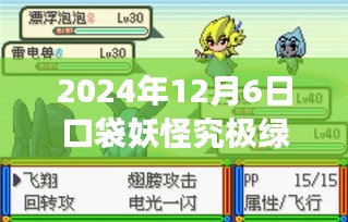 深度攻略解析