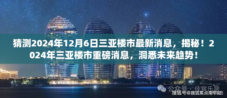 月里嫦娥 第2页