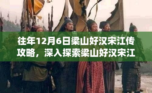 温柔敦厚 第3页