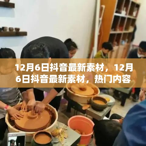 大张旗鼓 第3页