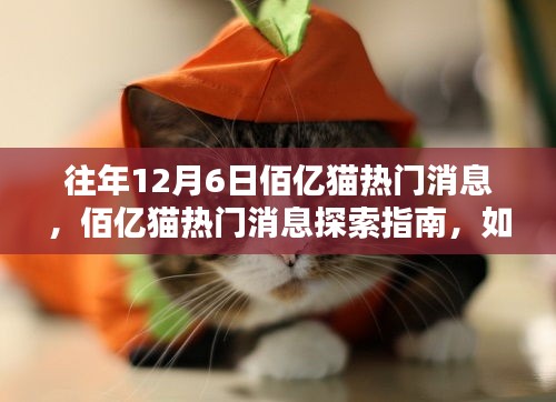 寒蝉僵鸟 第3页