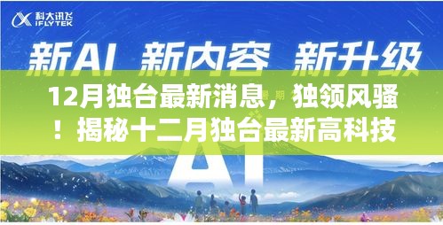 齿白唇红 第2页