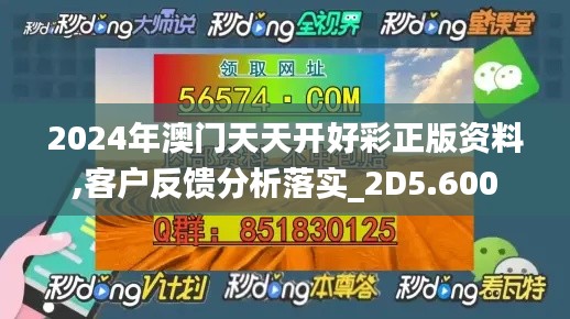 学而不厌 第3页