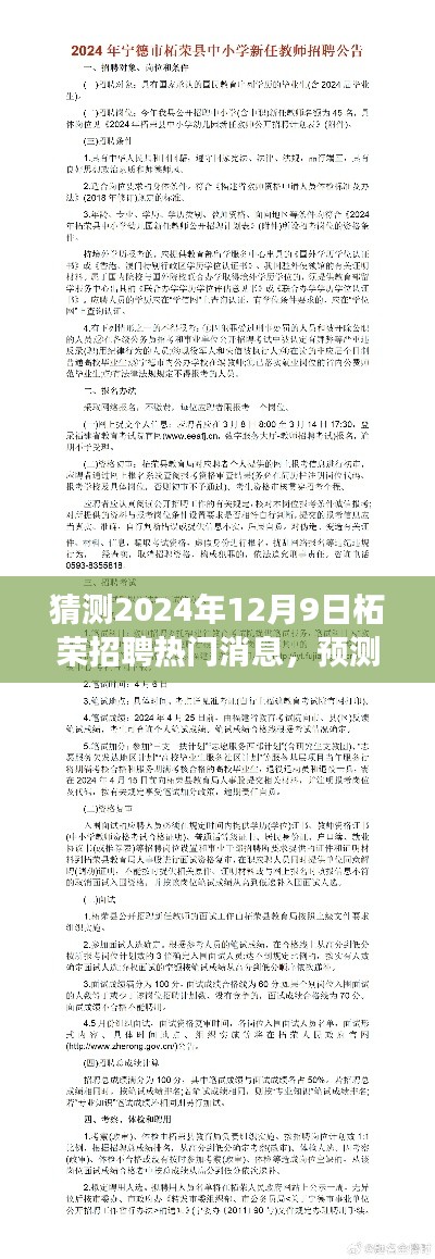 降尊纡贵 第3页