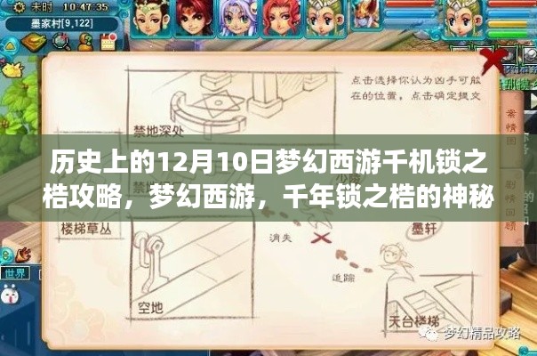 独特体验