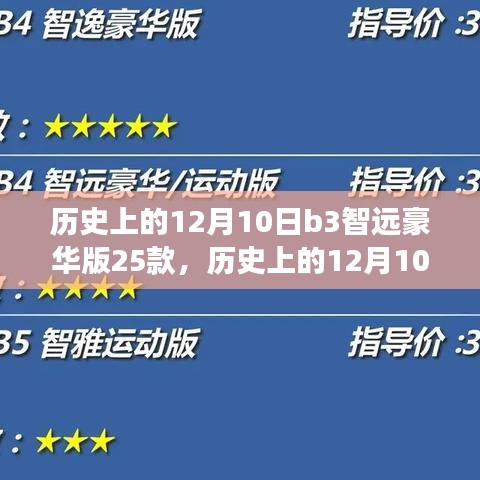 萍水相逢 第2页