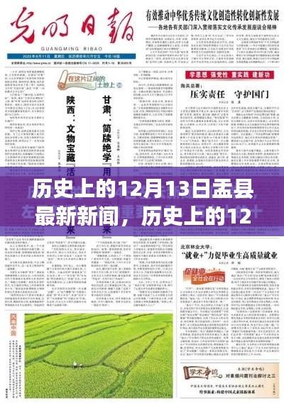 百尺无枝 第3页
