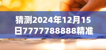 作舍道边 第2页