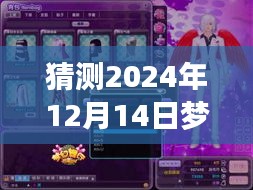 真独简贵 第2页