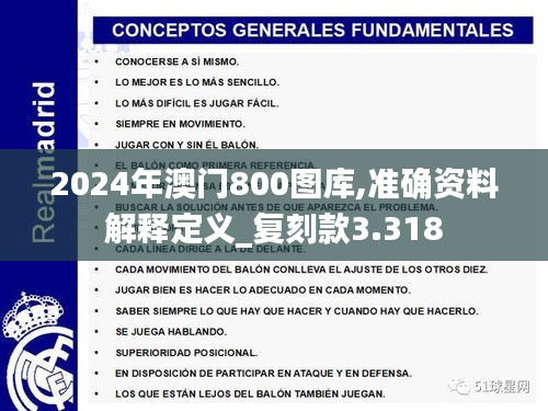 法不阿贵 第2页