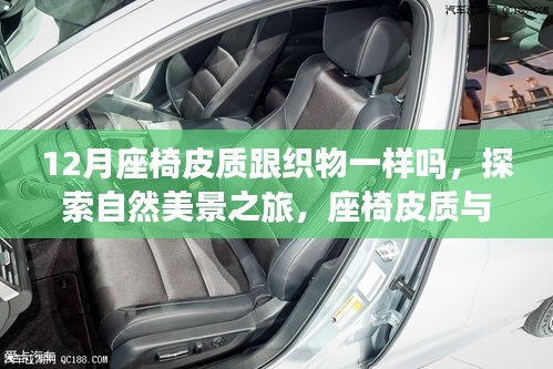 自然美景与内心平静