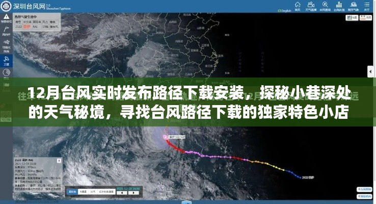 耳目闭塞 第2页