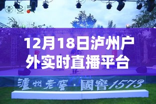 云屯鸟散 第3页