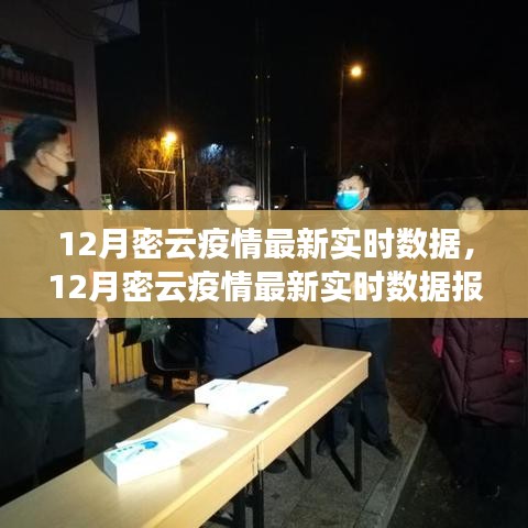 笔走龙蛇 第2页