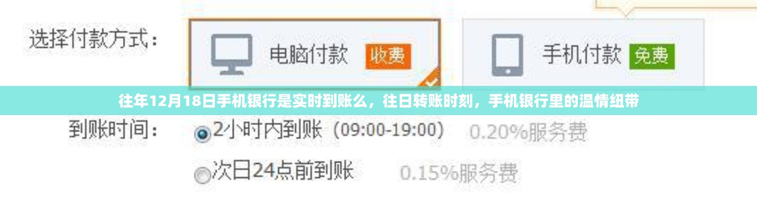 百不一遇