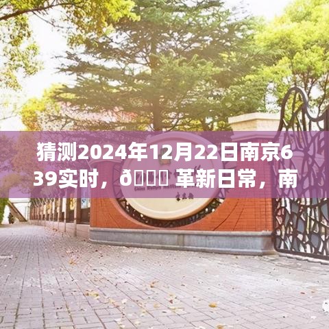 志同道合
