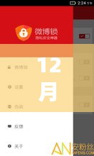 独学寡闻 第2页