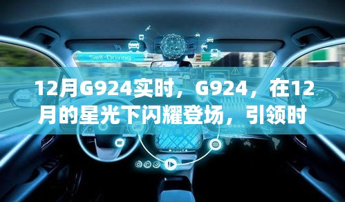 贵出贱收 第2页