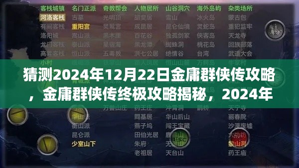 预测展望