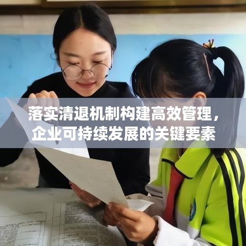 光明磊落 第2页