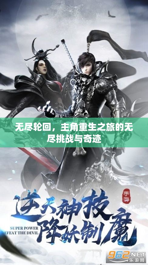 学而不厌 第2页