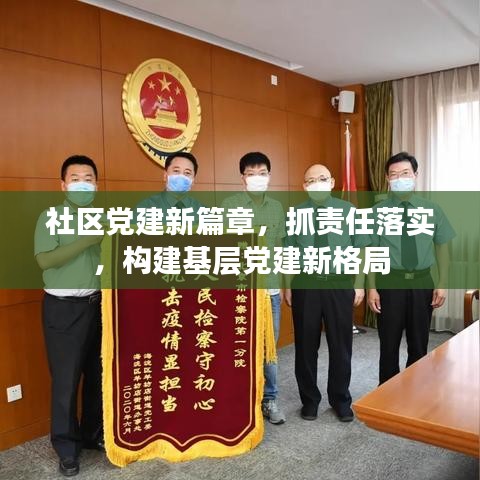 富贵凝香 第2页