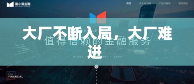 钝学累功 第2页