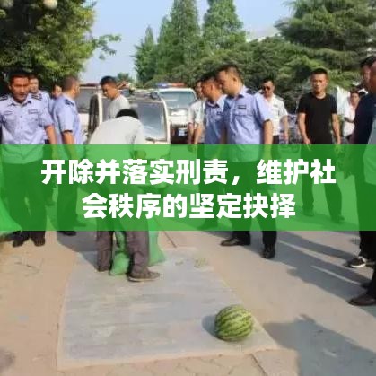 纡尊降贵 第2页