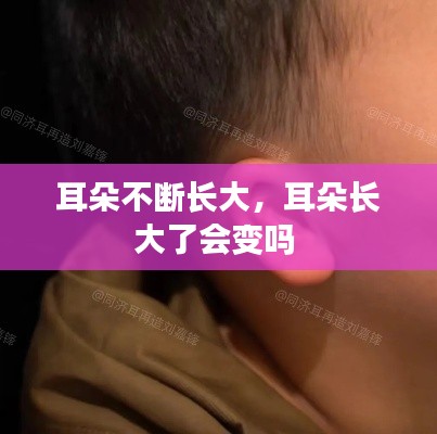 不求甚解 第2页